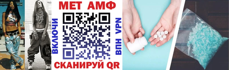 АМФ Premium  Динская 