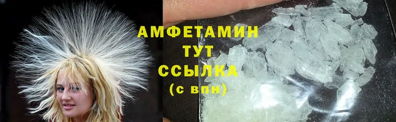 маркетплейс официальный сайт  Динская  Amphetamine 97%  купить наркотик 