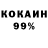 Метадон белоснежный DESIGNERS SDF