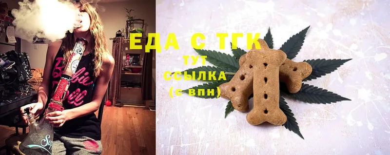 Canna-Cookies конопля Динская