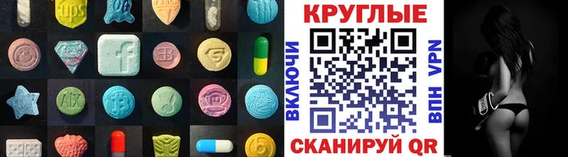 ЭКСТАЗИ 300 mg  Динская 