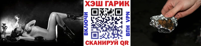 ГАШ 40% ТГК продажа наркотиков Динская