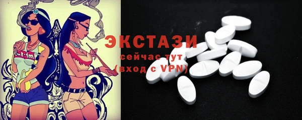 ПСИЛОЦИБИНОВЫЕ ГРИБЫ Нефтекумск