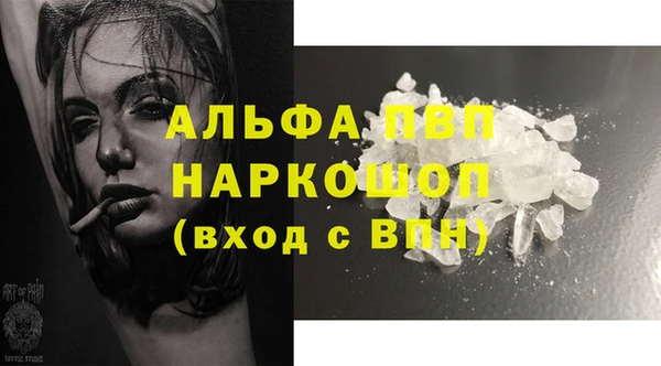 ПСИЛОЦИБИНОВЫЕ ГРИБЫ Нефтекумск