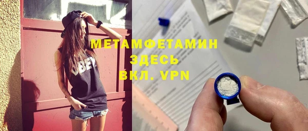 кокаин Нефтегорск