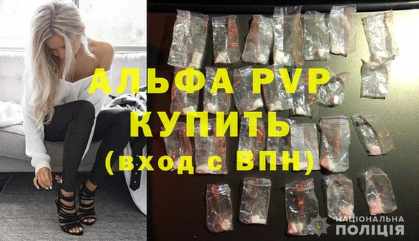 кокаин Нефтегорск