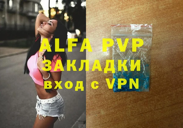 кристаллы Нея