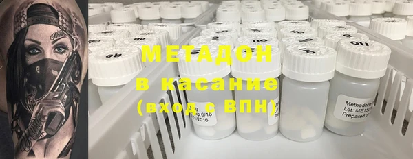ПСИЛОЦИБИНОВЫЕ ГРИБЫ Нефтекумск