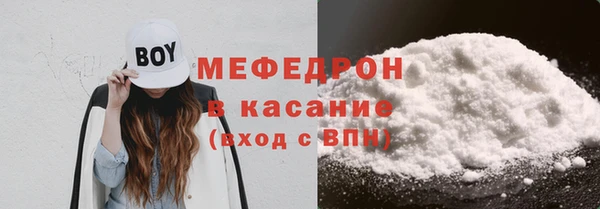 кокаин Нефтегорск