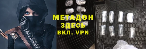 дистиллят марихуана Наволоки