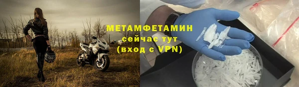 ПСИЛОЦИБИНОВЫЕ ГРИБЫ Нефтекумск