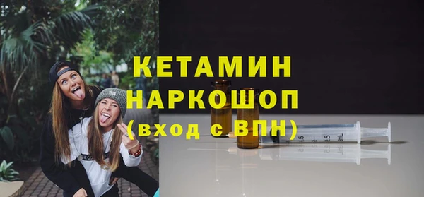 кристаллы Нея