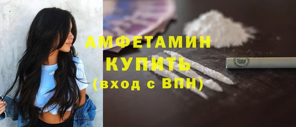 ПСИЛОЦИБИНОВЫЕ ГРИБЫ Нефтекумск