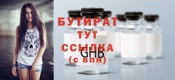 ПСИЛОЦИБИНОВЫЕ ГРИБЫ Нефтекумск