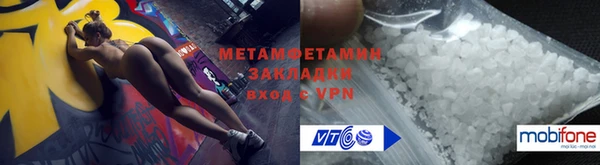 кристаллы Нея