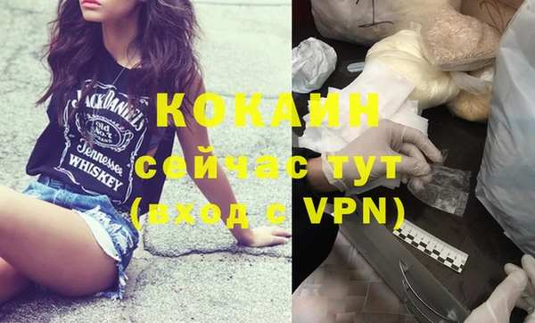 кокаин Нефтегорск