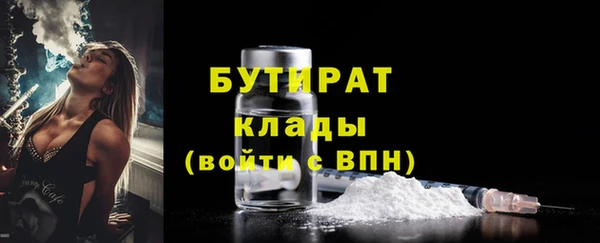 ПСИЛОЦИБИНОВЫЕ ГРИБЫ Нефтекумск
