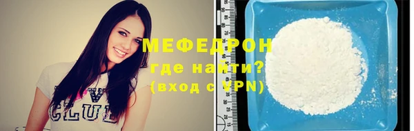 кокаин Нефтегорск