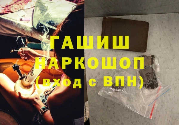 кокаин Нефтегорск