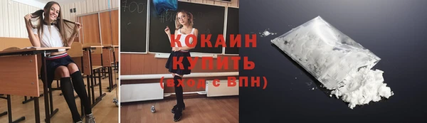 кокаин Нефтегорск
