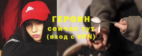 ПСИЛОЦИБИНОВЫЕ ГРИБЫ Нефтекумск