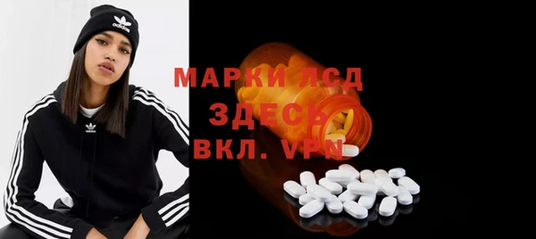 кокаин Нефтегорск