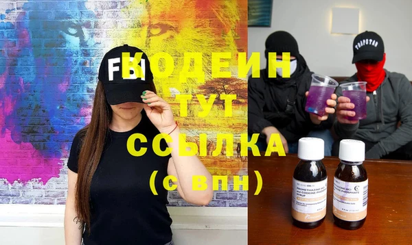 ПСИЛОЦИБИНОВЫЕ ГРИБЫ Нефтекумск
