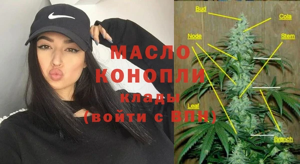 ПСИЛОЦИБИНОВЫЕ ГРИБЫ Нефтекумск