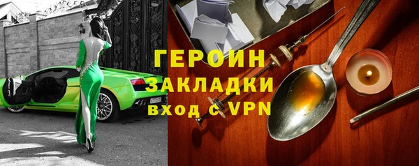 кокаин Нефтегорск
