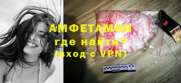 кокаин Нефтегорск