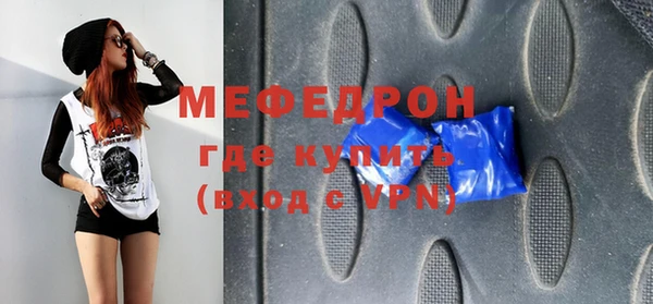 кристаллы Нея