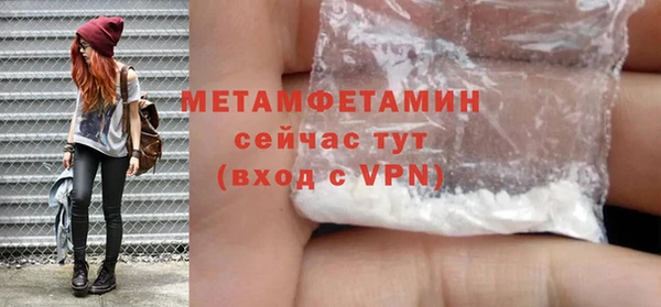 кокаин Нефтегорск