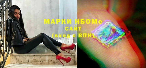 кристаллы Нея