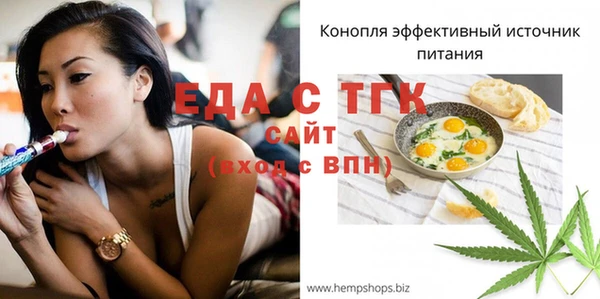 ПСИЛОЦИБИНОВЫЕ ГРИБЫ Нефтекумск