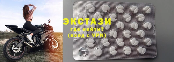 кокаин Нефтегорск