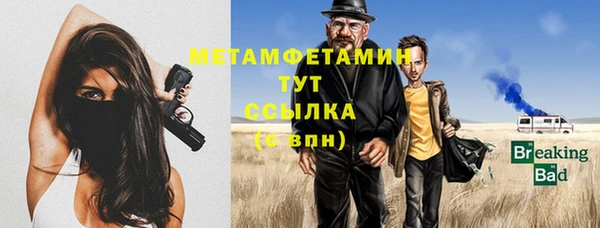 кокаин Нефтегорск