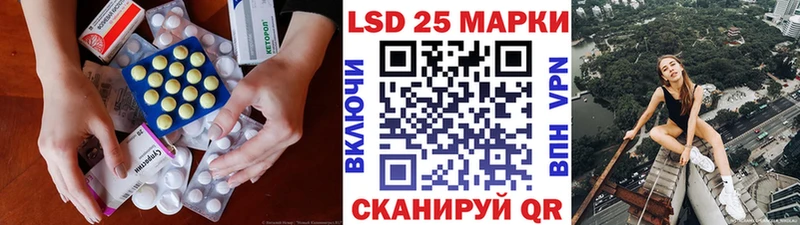 Лсд 25 экстази ecstasy  где продают наркотики  Динская 