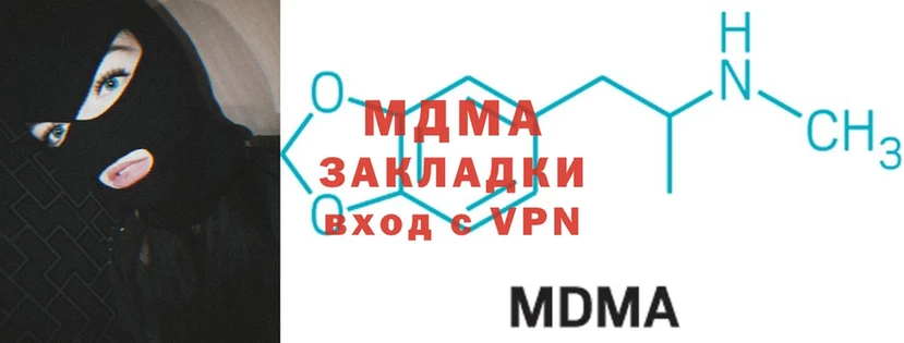 KRAKEN зеркало  сколько стоит  Динская  MDMA VHQ 