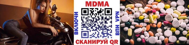 где можно купить наркотик  Динская  blacksprut tor  MDMA VHQ 