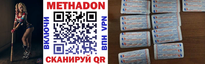 Метадон белоснежный  где найти наркотики  Динская 