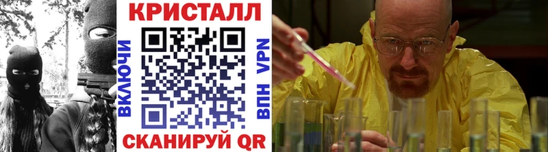 магазин  наркотиков  Динская  гидра как войти  МЕТАМФЕТАМИН винт 