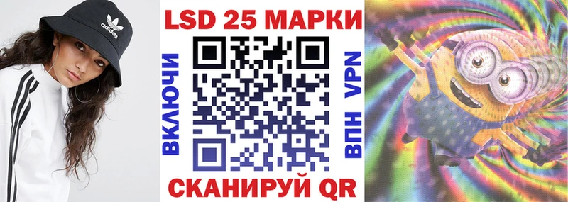Марки N-bome 1500мкг  omg онион  Динская 