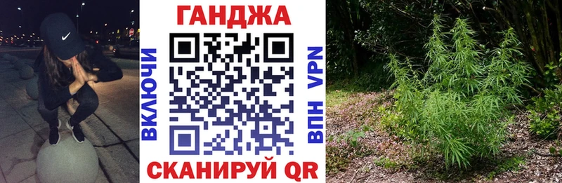 закладки  Динская  Марихуана гибрид 